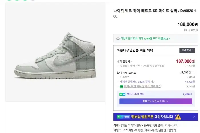 thumbnail-10